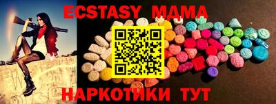 соль курить ск Гай