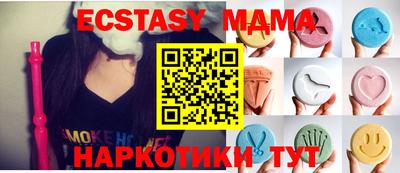 мяу мяу мука Гатчина