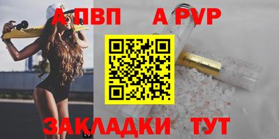соль курить ск Гай
