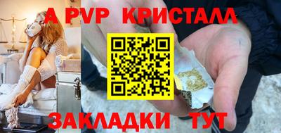ALPHA PVP Гагарин