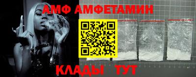 соль курить ск Гай