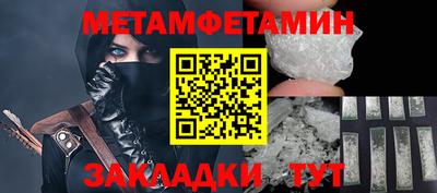 ALPHA PVP Гагарин