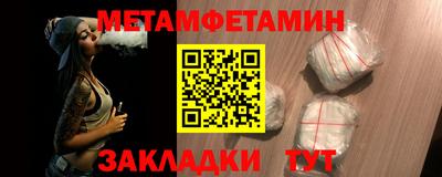 мефедрон мука Бузулук