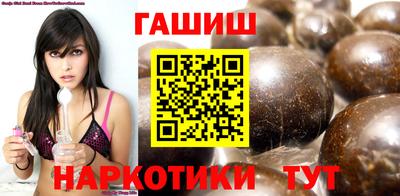 каннабис Бугуруслан