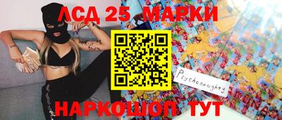 метамфетамин Балаково