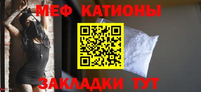 метамфетамин Балаково