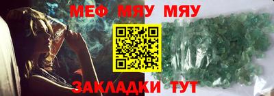 мяу мяу мука Гатчина