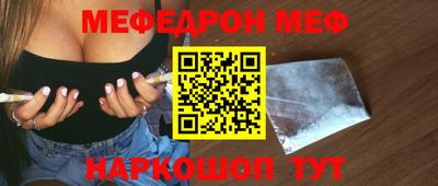 кокаин Балашиха