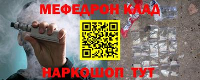 кокаин Балашиха