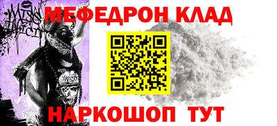 ALPHA PVP Гагарин