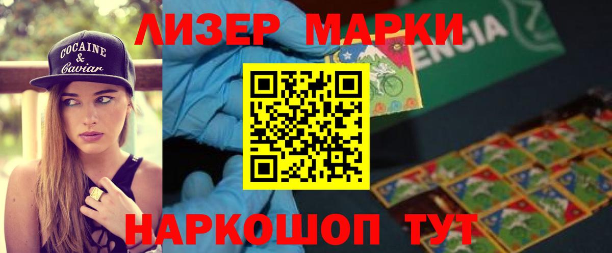 ЛСД экстази кислота Изобильный