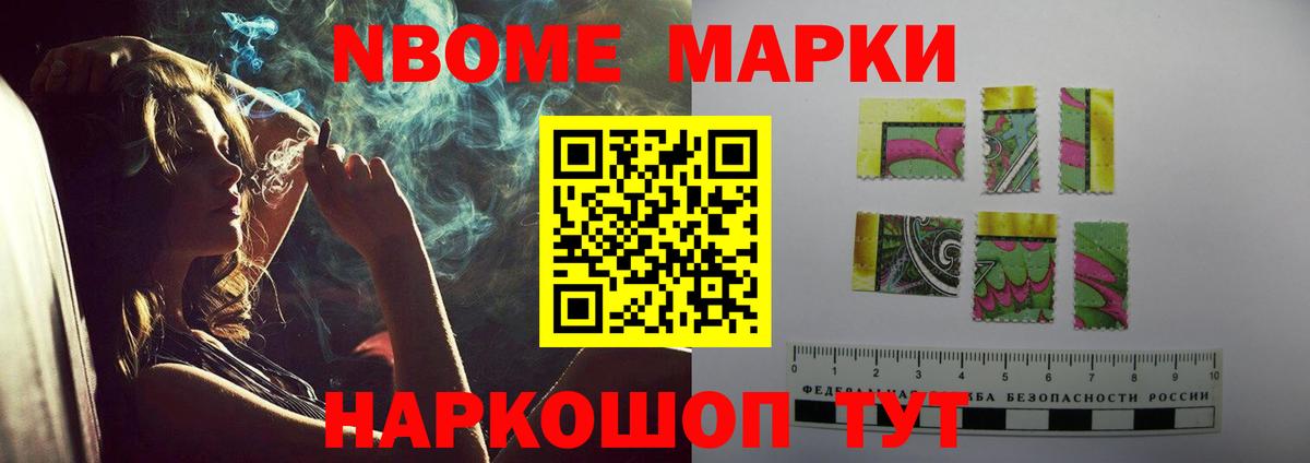 Бошки Шишки  Кокаин  Купить наркотики цена  ГЕРОИН  Альфа ПВП СОЛЬ   Гашиш  Меф МЯУ МЯУ   Изобильный  Вход с VPN  Лсд 25 