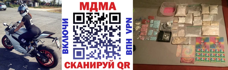 МЕГА tor  Изобильный  MDMA кристаллы 