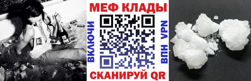 купить наркоту  Изобильный  МЕФ mephedrone 