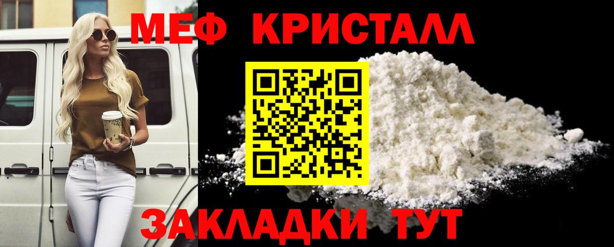 Меф VHQ  Мефедрон  Мефедрон  hydra ONION  Меф VHQ  Изобильный 