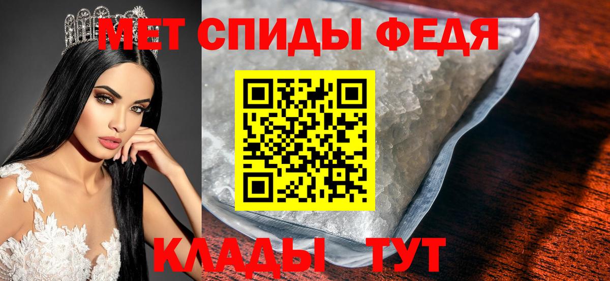 МЕТАМФЕТАМИН Methamphetamine  МЕТАМФЕТАМИН Methamphetamine  Изобильный 