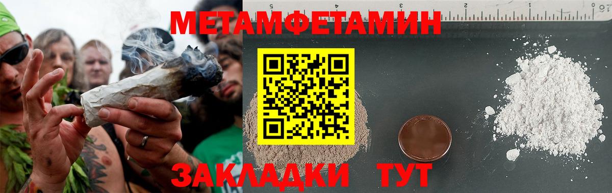 Изобильный  Метамфетамин пудра  Метамфетамин пудра  Вход с VPN 