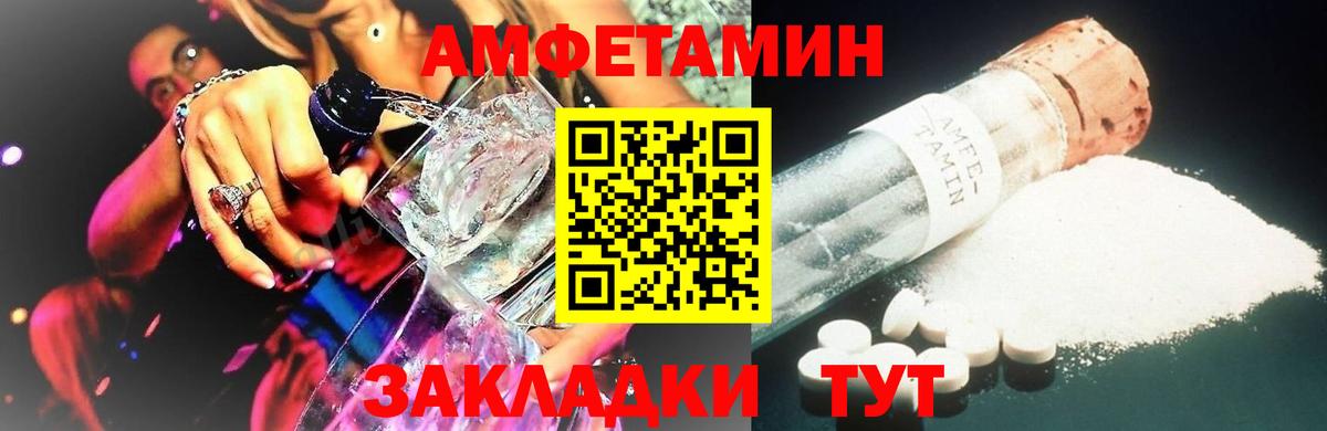 МЕТАМФЕТАМИН мет Изобильный