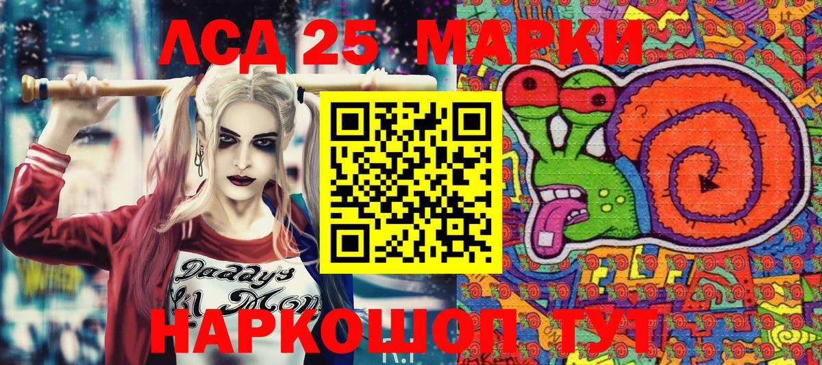 Мефедрон Изобильный