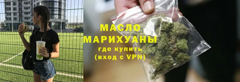 ТГК Wax  блэк спрут как зайти  Изобильный  как найти закладки 