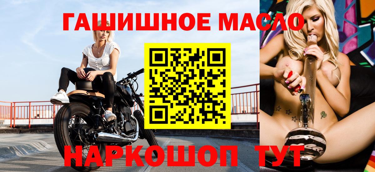 Дистиллят ТГК вейп с тгк Изобильный