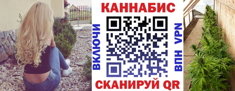 Шишки марихуана AK-47  дарк нет наркотические препараты  Изобильный 
