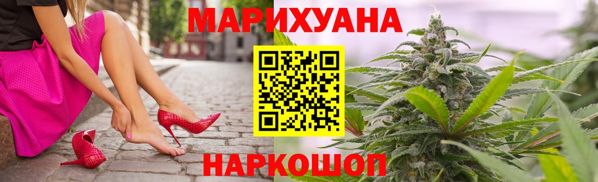 Изобильный  Конопля гибрид  Конопля планчик  Вход с VPN  Шишки марихуана VHQ 